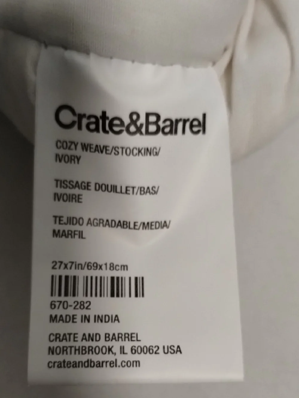 Crate&Barrel Cream Woven Holiday Stocking